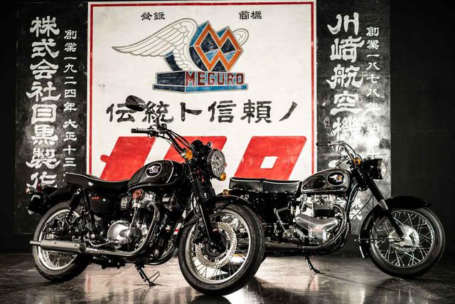 画像: 左:2021年(令和3年)カワサキ「メグロK3」 右:1965年(昭和40年)カワサキ「500メグロK2」