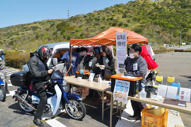 画像1: 当日は見事な快晴。そして強風。