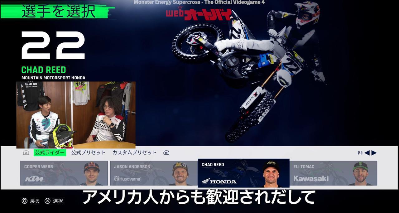 画像: 馬場氏と稲垣氏による、愛にあふれた「スーパークロス対談（？）」はマニアックすぎて盛り上がりまくりだったのですが…、動画ではその一部をお楽しみください。 youtu.be