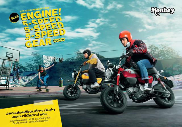 画像3: ホンダ新型「モンキー125」(タイ仕様)の特徴