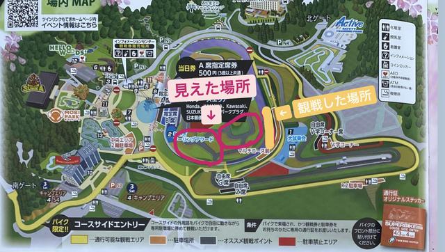 画像: 全体図と見えた場所、観戦ポイントです。