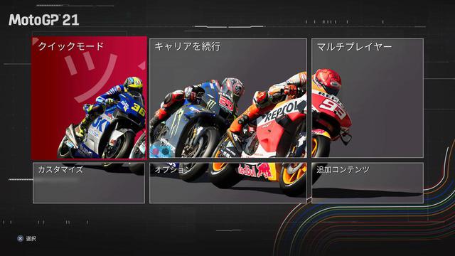 画像1: キャリアモードの奥深さは恐るべし!