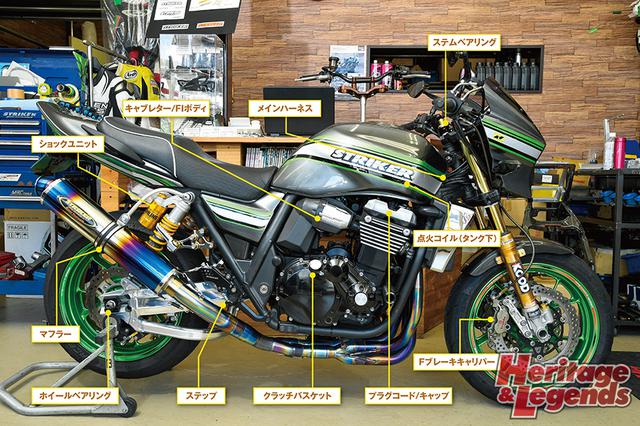 画像: ZRX1200 DAEGのデモ車と共に整備とメンテのポイントを紹介