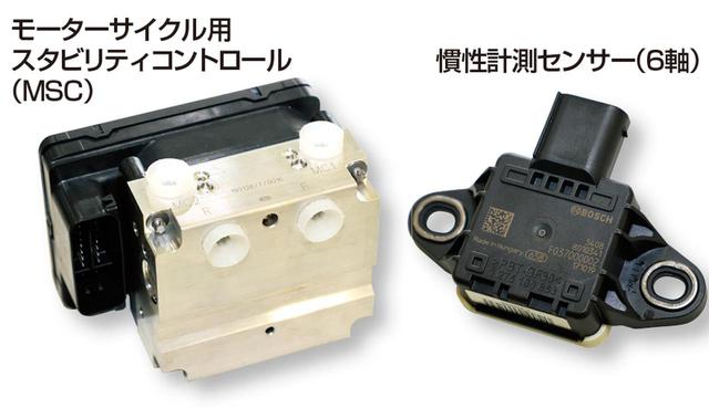 画像: MSCはABS制御も行うブレーキユニットのこと。ACCの作動中はライダーの入力がなくてもMSCが必要に応じたブレーキ制御を実施。慣性計測センサーはバイクの傾きなどを検知する。
