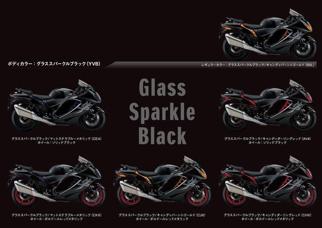 画像2: カラーオーダープランで造れるカラーは15色