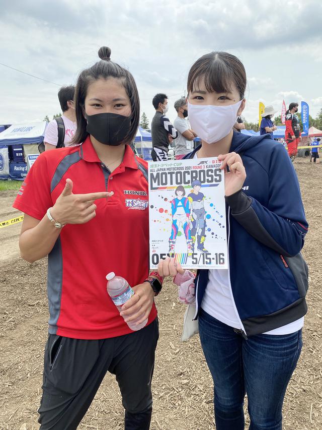 画像: #1 川井麻央選手。