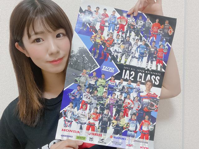 画像: こちらがそのポスター!かっこよくないですか?!