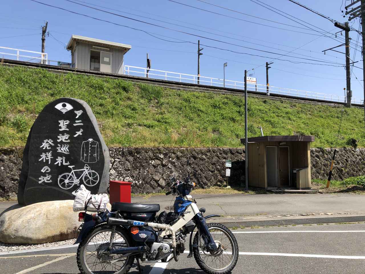 飯田線全駅ツーリング③【桜町駅～辰野駅】聖地巡礼発祥の地もあるぞ