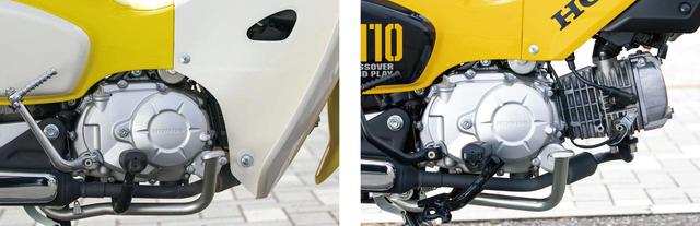 画像: 125cc版とは違い、110cc版は吸排気系とも共通のため、出力特性もほぼ同一のスーパーカブ110とクロスカブ110。二次減速比の違いで、やはりクロスカブの方がダッシュが効く。