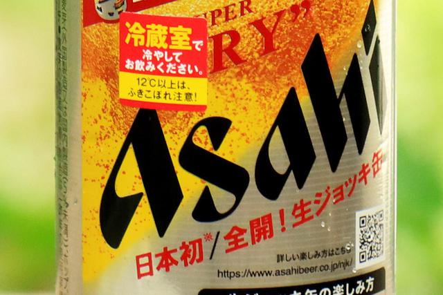 画像1: 吹きこぼれに要注意