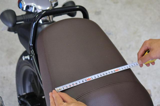 画像: 前側の左右幅は約25cm。
