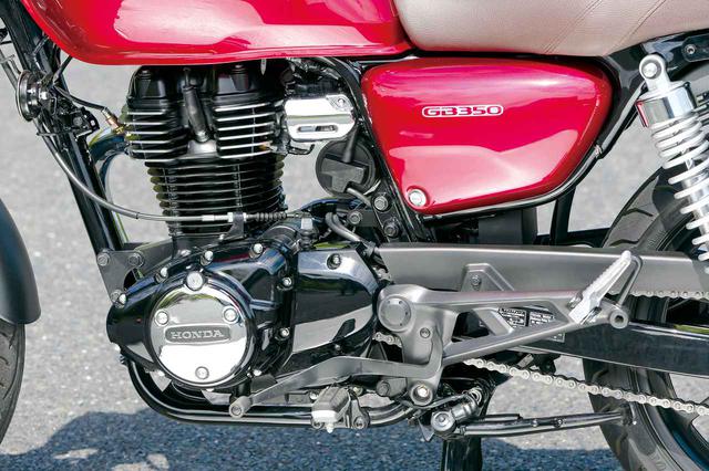 画像2: GB350