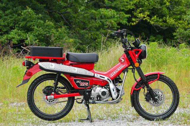 画像1: CT125ハンターカブ縦置き