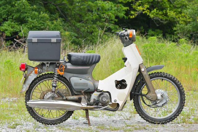 画像1: スーパーカブ90横置き