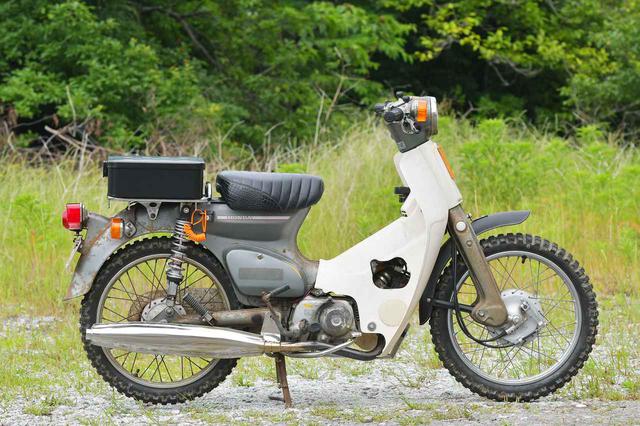 画像1: スーパーカブ90横置き