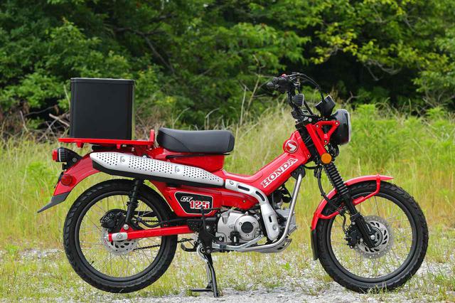 画像7: CT125ハンターカブ横置き