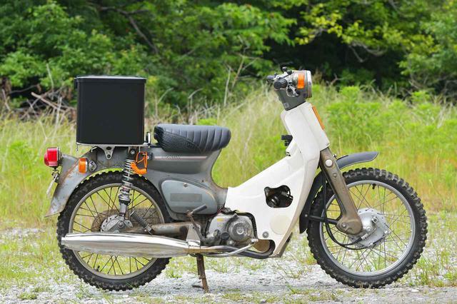 画像7: スーパーカブ90横置き