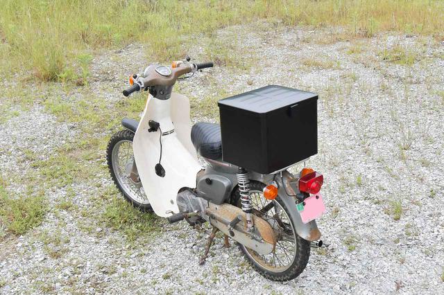 画像9: スーパーカブ90横置き