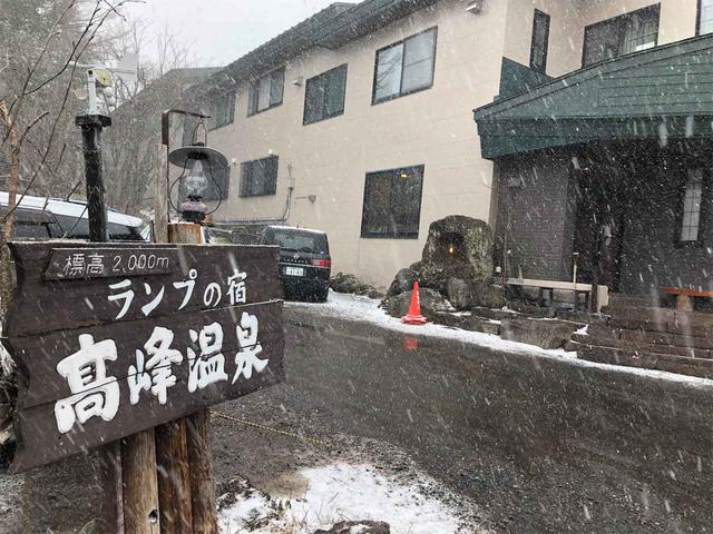 画像2: 目指すは雲上のランプの宿……しかし雲行きが怪しい