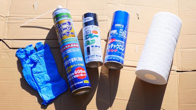 画像: ▲用意した塗装道具。ゴム手袋、パーツクリーナー、水性スプレー塗料、ミッチャクロン(下地剤)、キッチンペーパー。