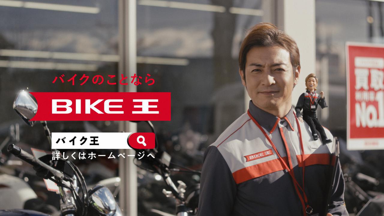 画像: ▲テレビCMは、つるの剛士さんが出演していますよね！