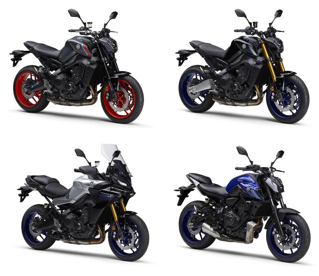 画像1: ヤマハが新型MT-07/MT-09/MT-09 SP/トレーサー9 GTの国内モデルを一挙発表! 発売日はいつ? 価格はいくら?【まとめ】
