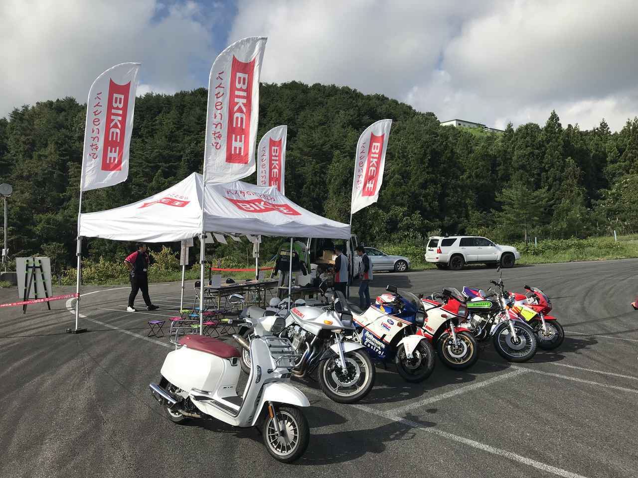 画像2: 9月4日（土）の絶版車試乗会の参加応募方法