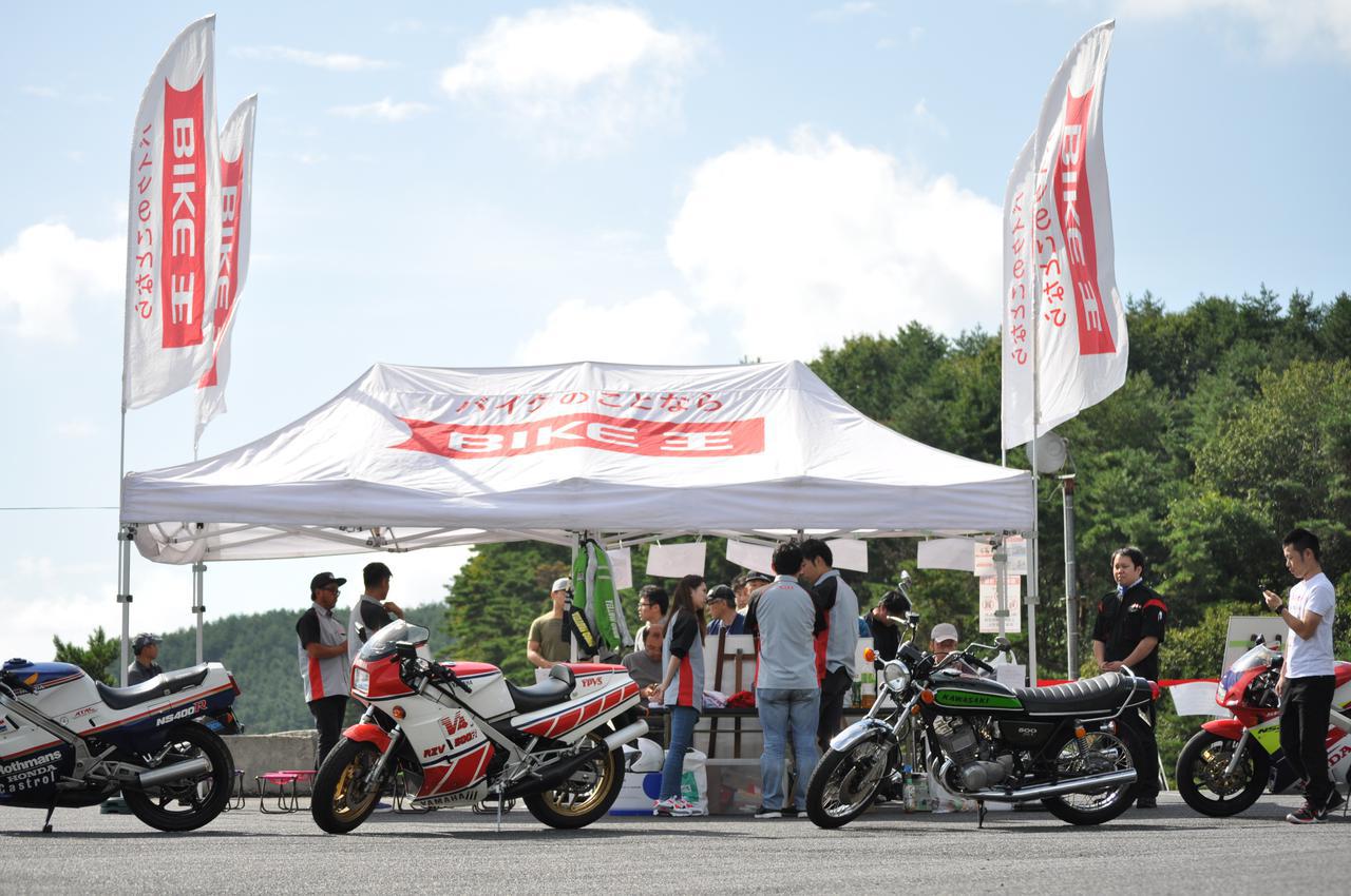 画像: バイク王の「絶版車試乗会」とは？
