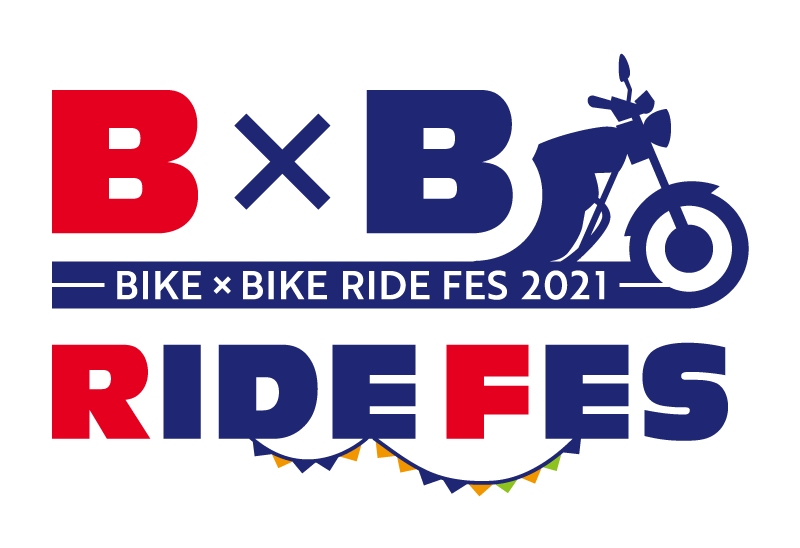 画像: 9月4日（土）の絶版車試乗会は「B×B RIDE FES 2021」内で開催