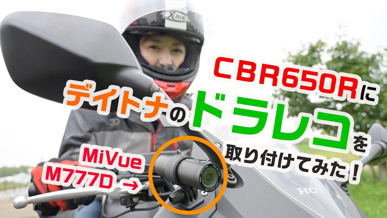 画像: www.youtube.com