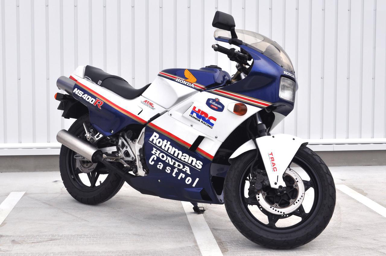画像: ▲ホンダ NS400R