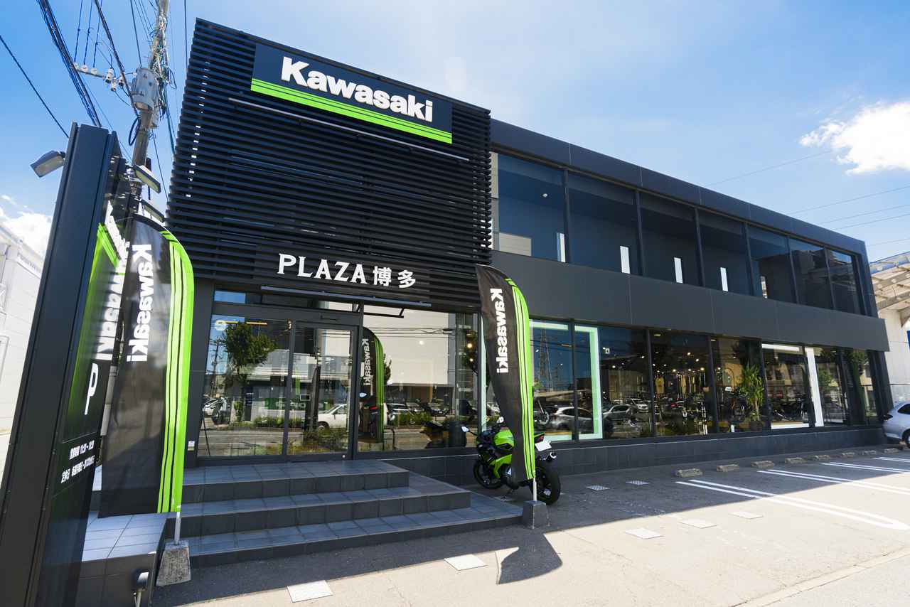 画像: ▲カワサキの正規ディーラーであるカワサキプラザ。2021年10月現在全国に80店舗展開。