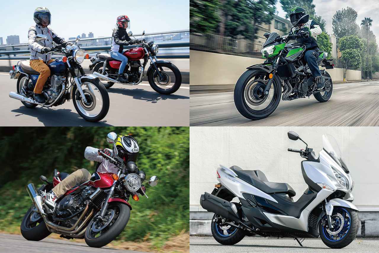 400ccバイクの人気ランキングtop10 読者が選んだ21年のベストモデルを発表 Japan Bike Of The Year 21 1 3 Webオートバイ