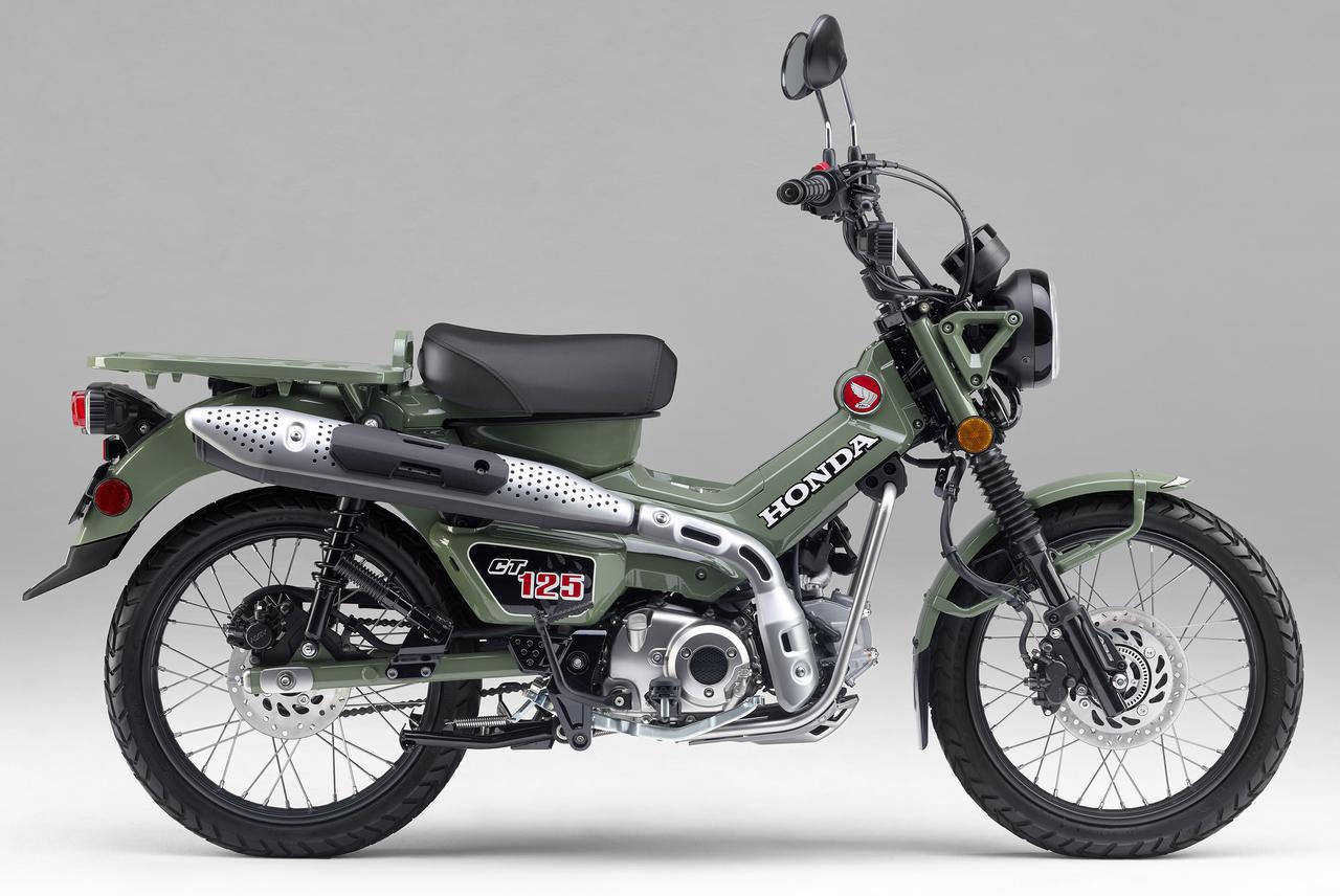 画像: Honda CT125 HUNTER CUB 総排気量:124cc エンジン形式:空冷4ストSOHC単気筒 最高出力:6.5kW(8.8PS)/7000rpm 最大トルク:11N・m(1.1kgf・m)/4500rpm シート高:800mm 車両重量:120kg 税込価格:44万円