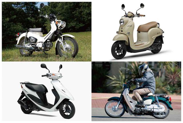 原付一種50ccバイクの人気ランキングtop10 読者が選んだ年のベストモデルを発表 Japan Bike Of The Year 1 2 Webオートバイ