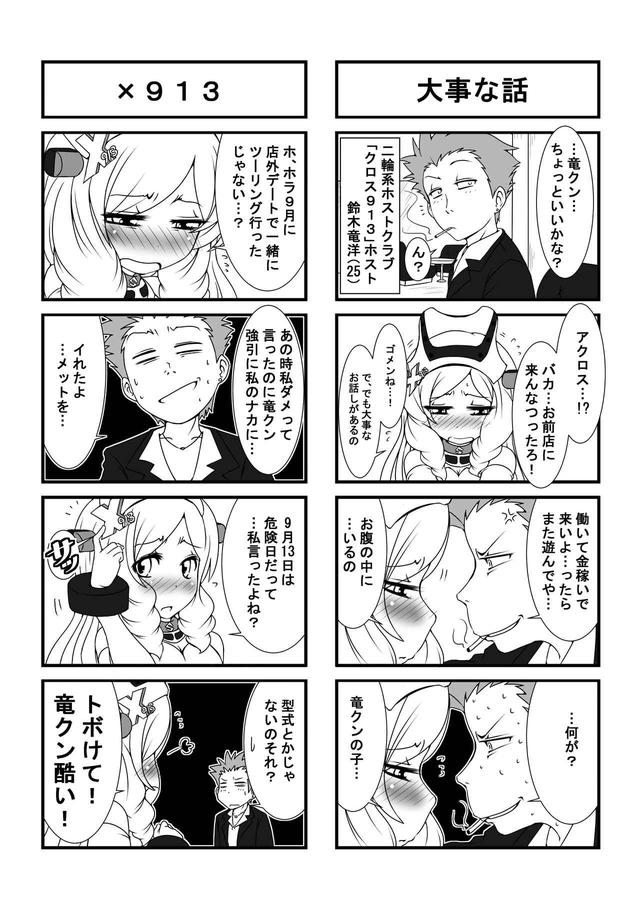 あらすじ 新品 バイク擬人化菌書 通販 Paypayモール 全7冊 全巻セット 漫画全巻ドットコムpaypayモール店 ドットコム Www Undec Edu Ar あらすじ 新品 バイク擬人化菌書 通販 Paypayモール 全7冊 全巻セット 漫画全巻ドットコムpaypayモール店 ドットコム Www Undec Edu Ar