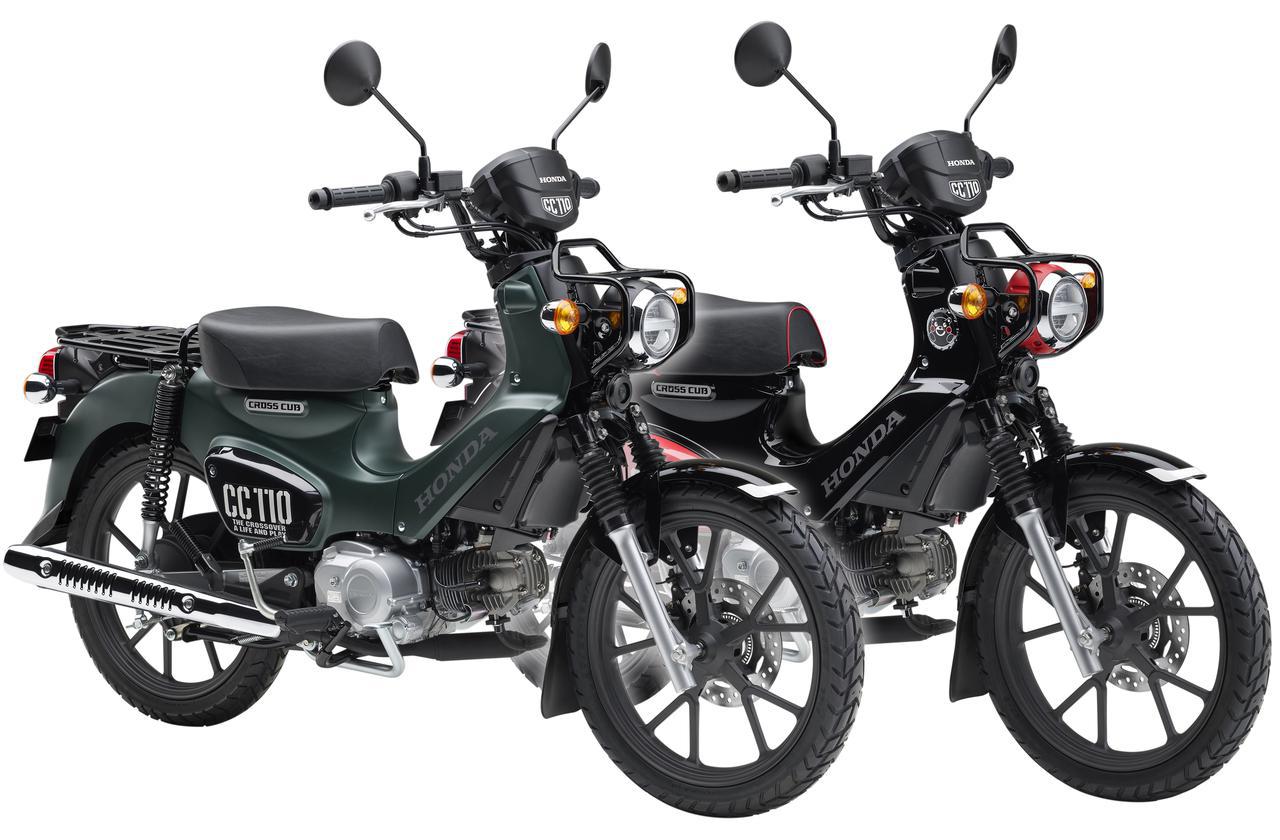 12番目の画像 - 【写真19枚】ホンダ「クロスカブ110」 - webオートバイ