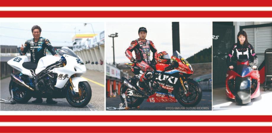 画像: 3年ぶりの開催「鈴鹿8耐」大会直前!スペシャルトークショー 第1部