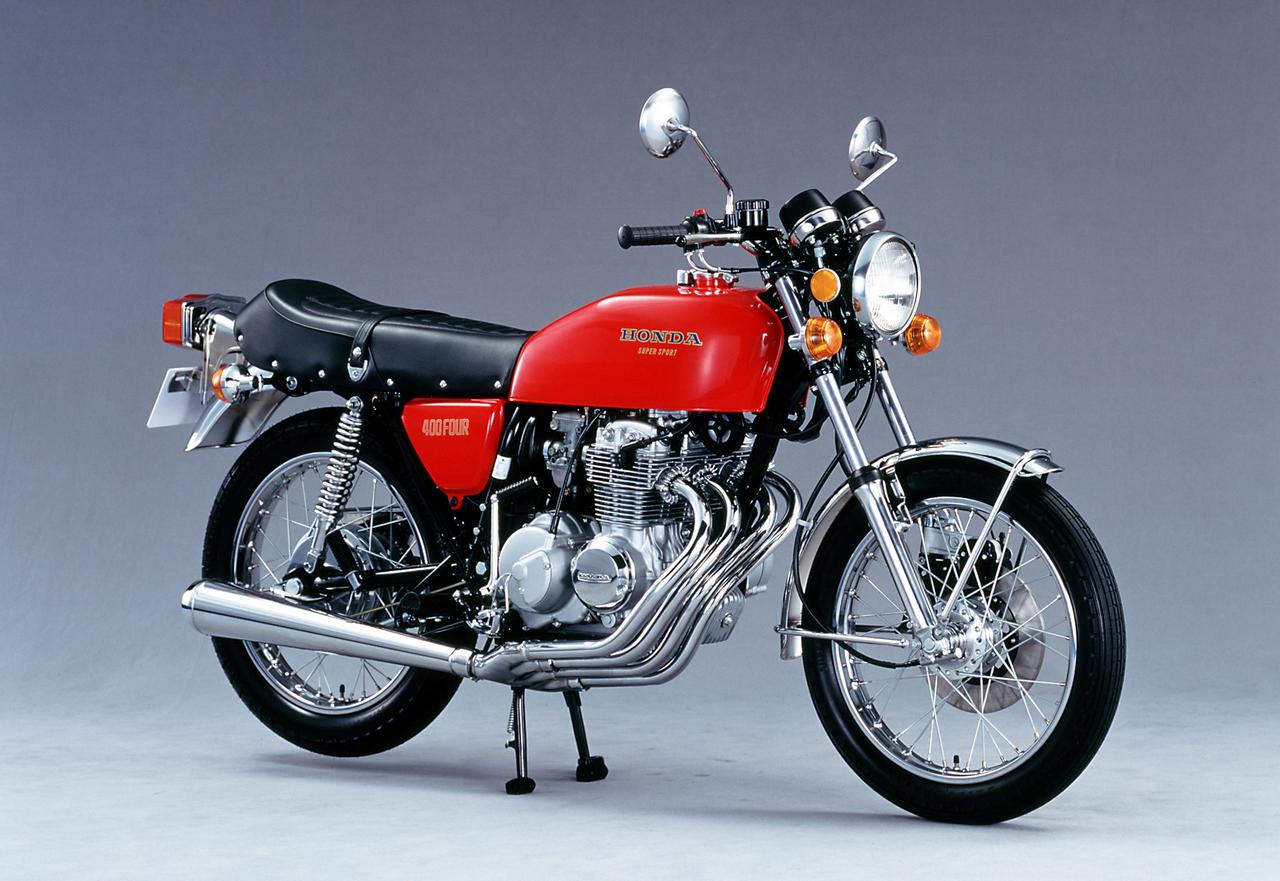 画像: Honda DREAM CB400FOUR(1974年)