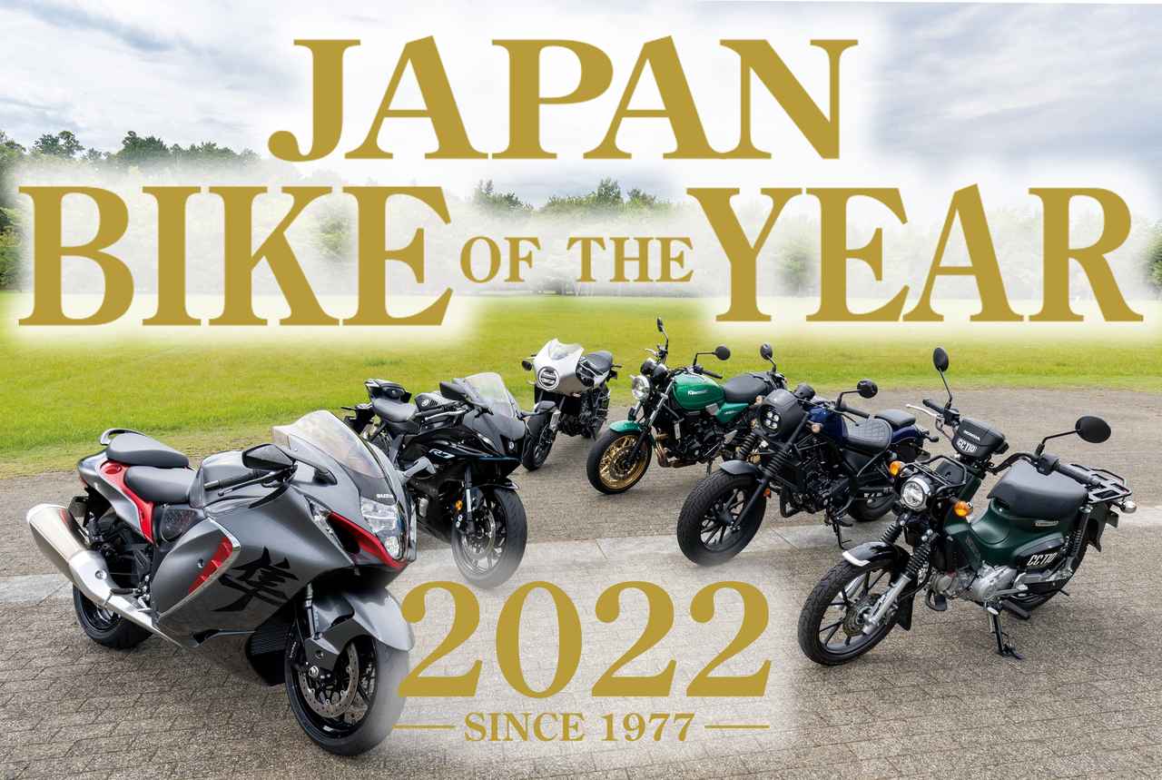 横須賀 ジャパン 日本 鷲 鷹 大きいサイズ バイク ツーリング 青