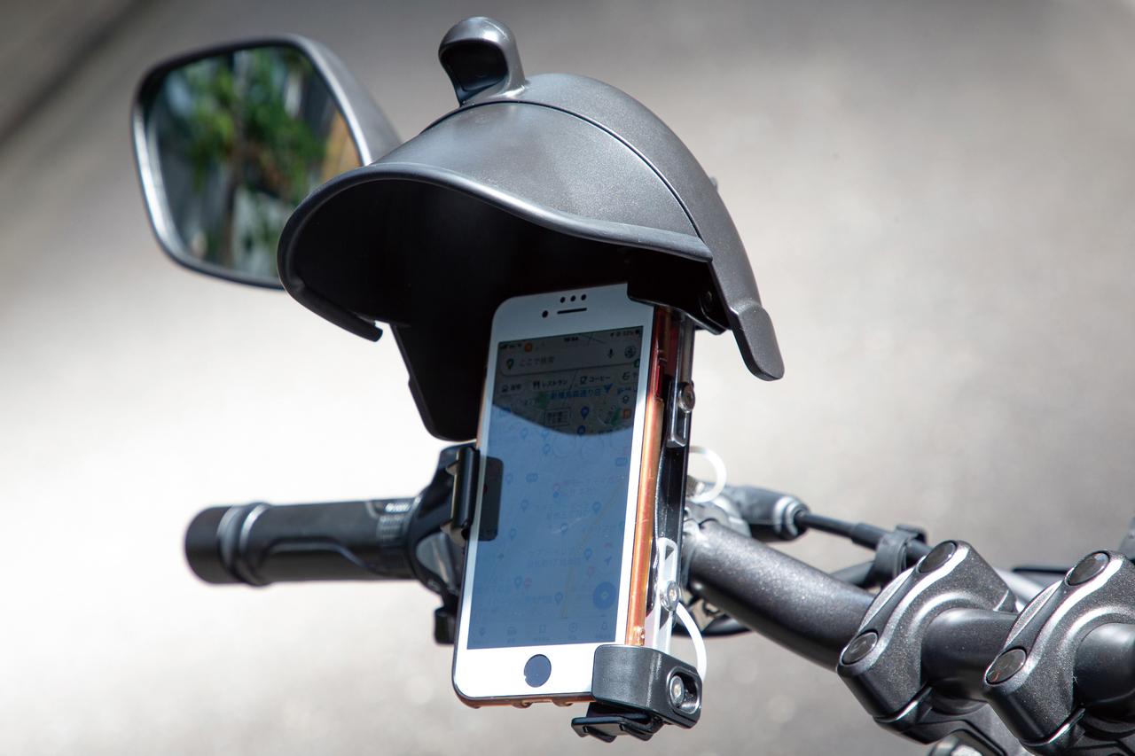 バイクに装着したスマホの見やすさをアップ！ 風雨対策＆熱暴走の抑止も期待できるデリバリーストック「スマホサンシェード」 - webオートバイ