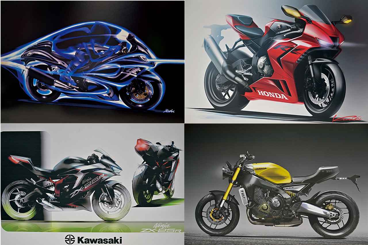 バイクのデザインはどのように生まれるのか？ プロのデザイナーに尋ね 