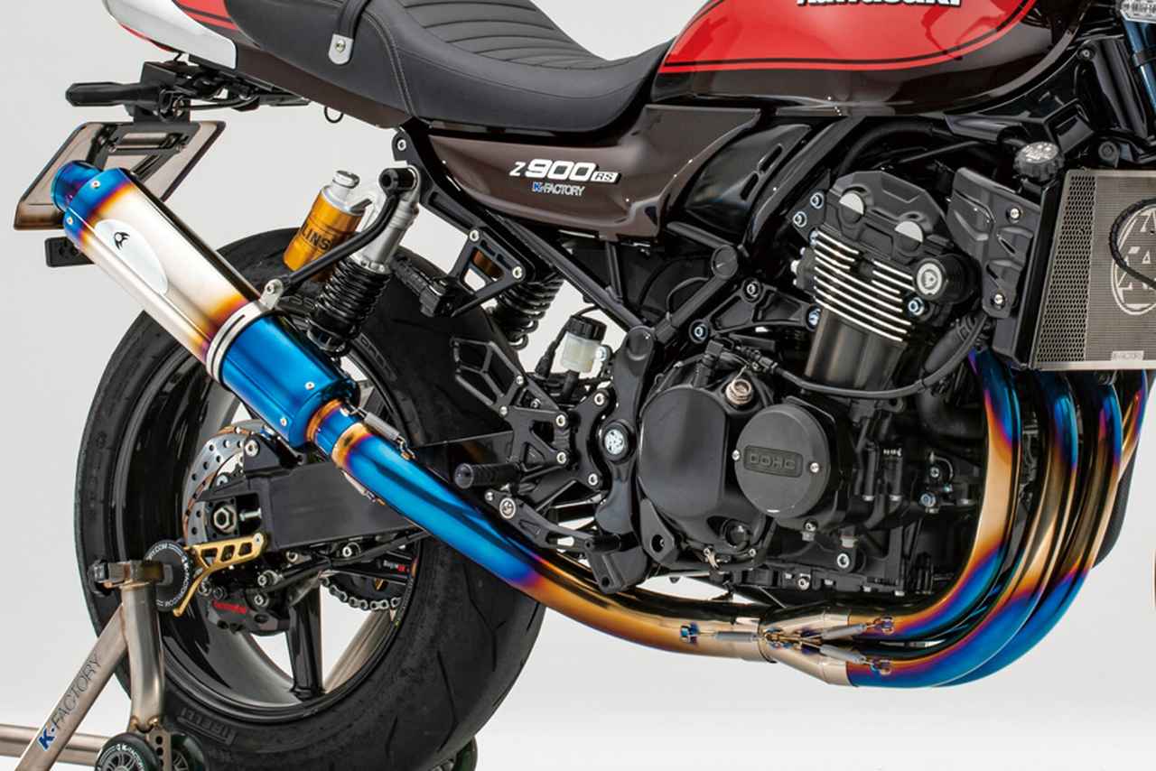 バイクのマフラーはエキパイがカッコよくなければならない! ケイ