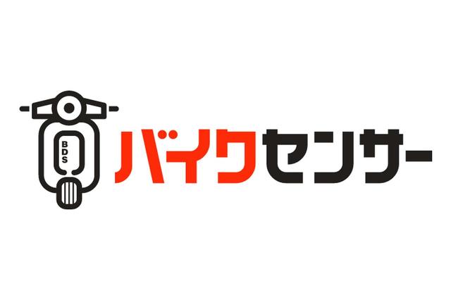 画像: 【関連記事】いま売れている人気のバイクは何だ？ 原付から大型車まで排気量帯別の「BDSバイクセンサー イチオシ！ ランキング」を発表 - webオートバイ