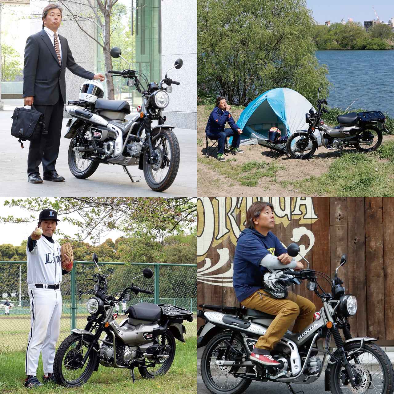 インプレ】ホンダ「CT125・ハンターカブ」といっしょに暮らす｜日常