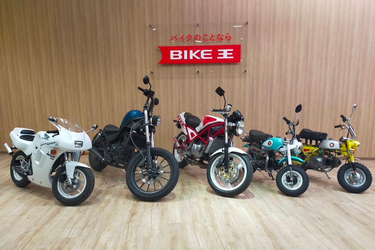 バイク王が社内4部門でコンテスト開催！ 整備部門の先鋭達が「R1-Z」を