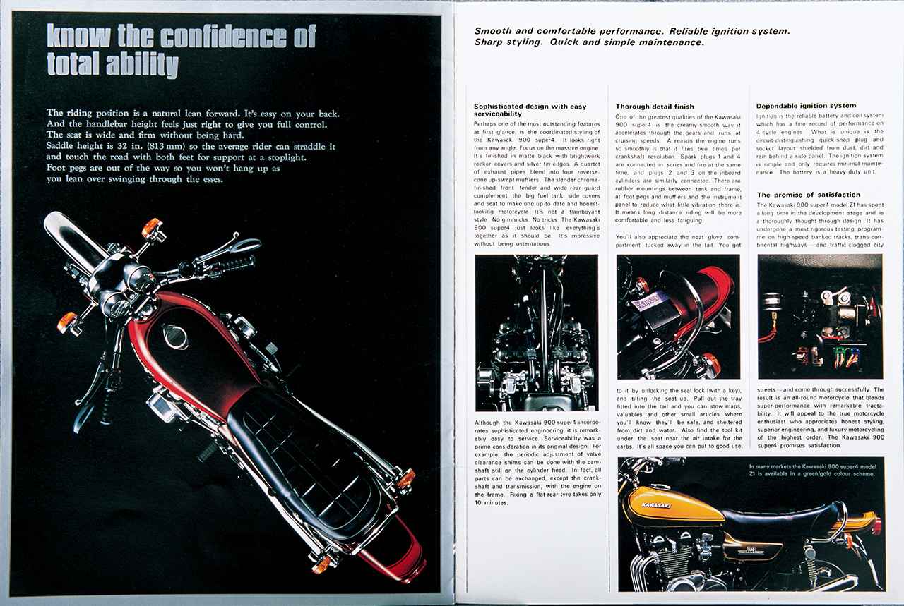 画像 : 5番目の画像 - 【写真11枚】 - webオートバイ