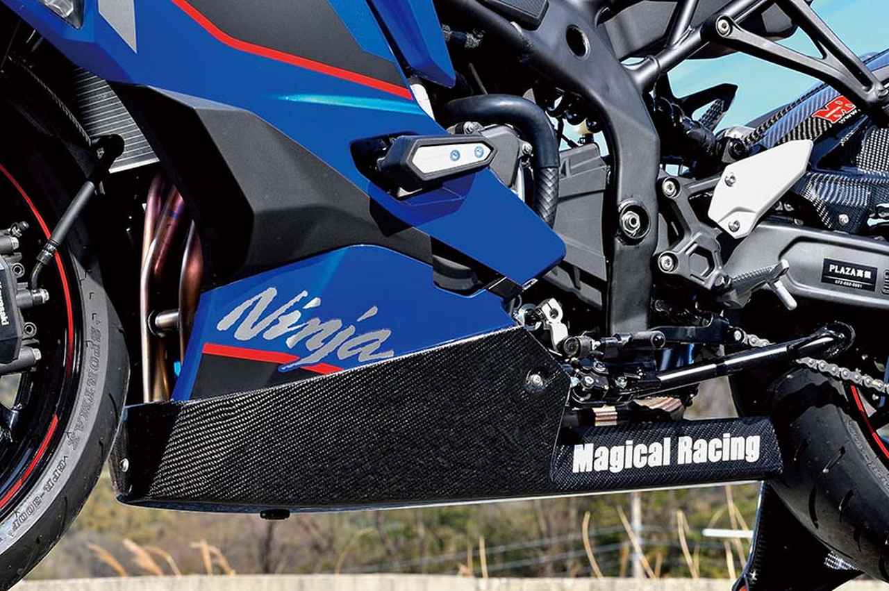 4枚目の画像です！ 2026 Ninja ZX-4R SE モーターサイクル |株式会社カワサキ