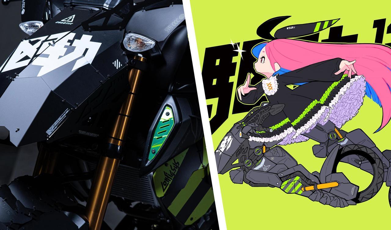 装甲で覆われた「MT-125」がカッコ良すぎる！ ヤマハとアクセサリー