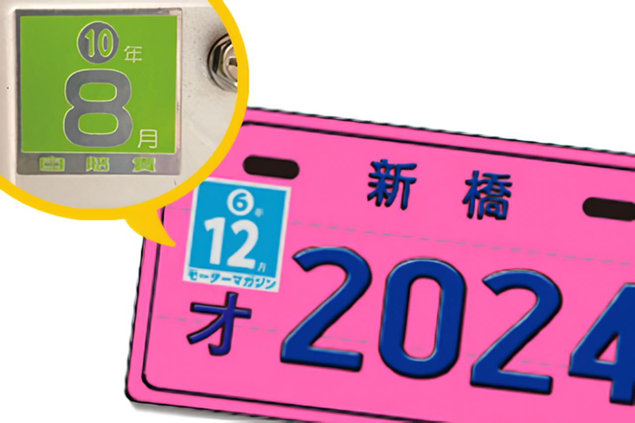 画像: 自賠責保険料は長期加入(最長で37か月契約)の方が割安になる。